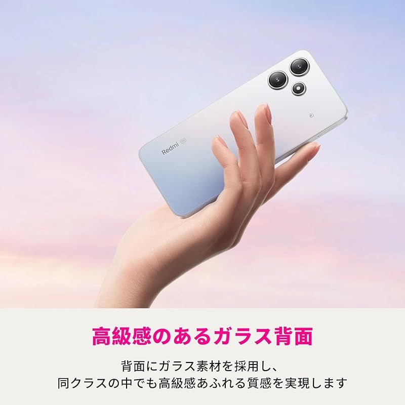 SIMフリー au Xiaomi Redmi 12 ポーラシルバー XIG03 [クローム