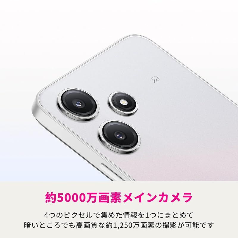 SIMフリー au Xiaomi Redmi 12 ポーラシルバー XIG03 [クローム