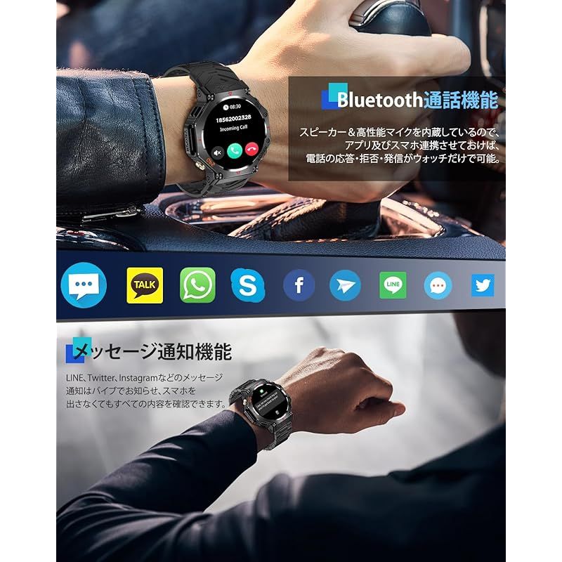 スマートウォッチ 2025最新進化 GPS内蔵 CHATGPT搭載 2種バンド付き Bluetooth通話 LINE メッセージ通知 3 ATM防水 軍用規格 100 運動モード GPS運動記録 歩数計 長持ちバッテリー 7-10日使用 300 文字盤D 0