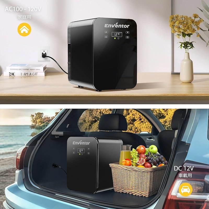 Enventor 冷蔵庫 小型 冷温庫 10L 極静音 LCD温度表示 ワンタッチ操作