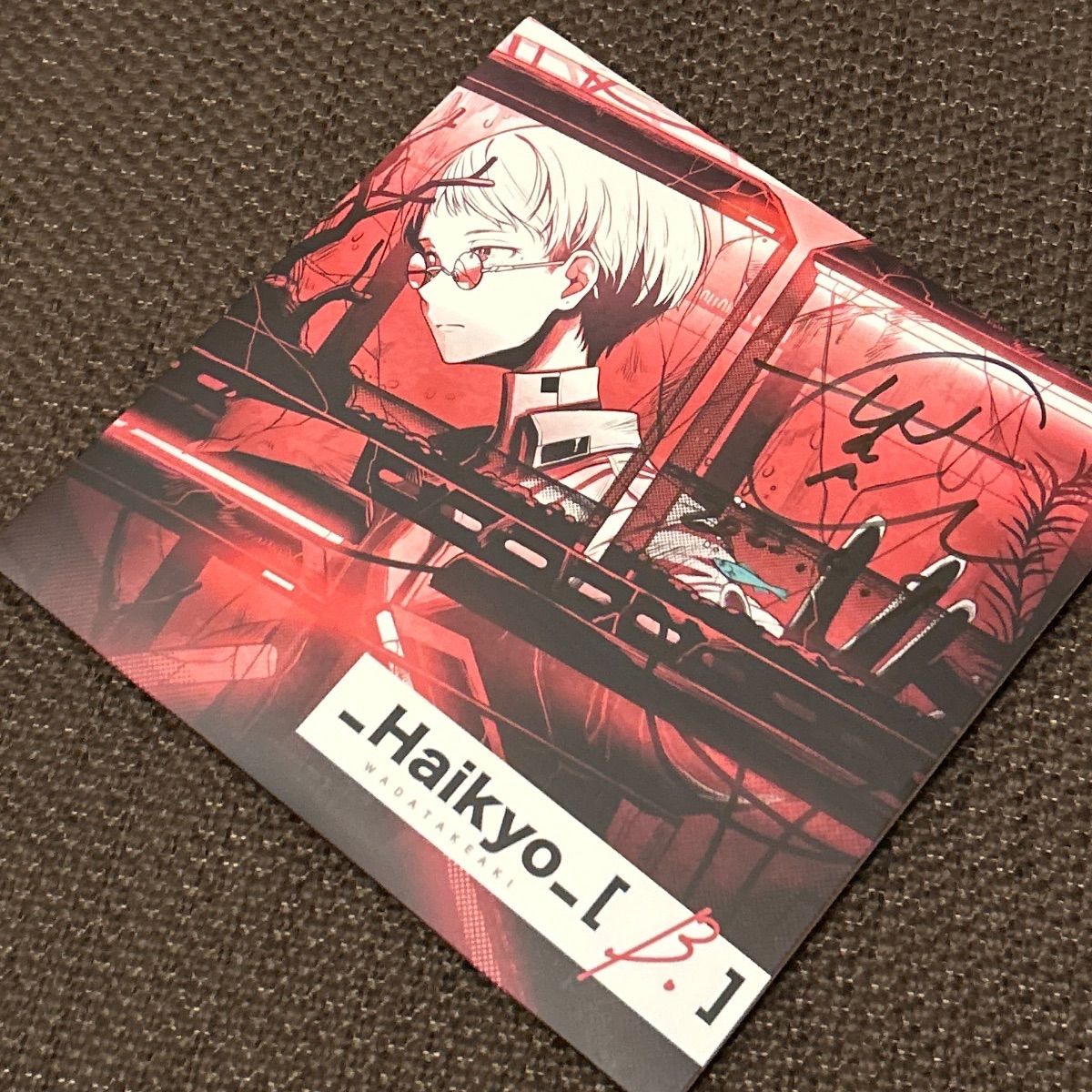 S6236) 直筆サイン入り 和田たけあき _Haikyo_[A.] CD 初音ミク haikyo