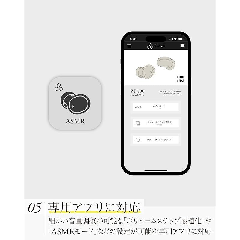 final (ファイナル) ZE500 for ASMR ワイヤレスイヤホン・超