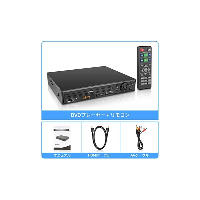 ミニ DVD プレーヤー HDMI 全リージョンフリー 1080P HD 小型 ミニ DVD プレーヤー HDMI 全リージョンフリー 1080P HD 小型