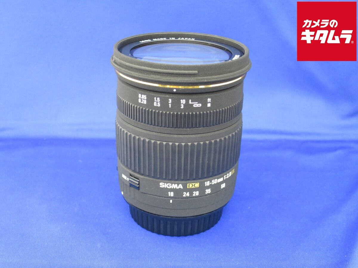 シグマ AF 18-50 2.8 キヤノン EX DC