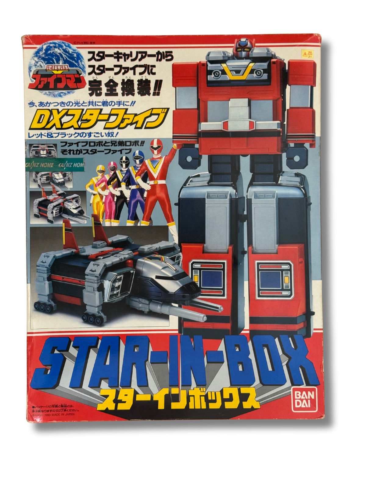 未開封　DXスターファイブ　ファイブマン 美品 DX地球戦隊ファイフマン スターファイブ STAR-IN-BOX - メルカリ