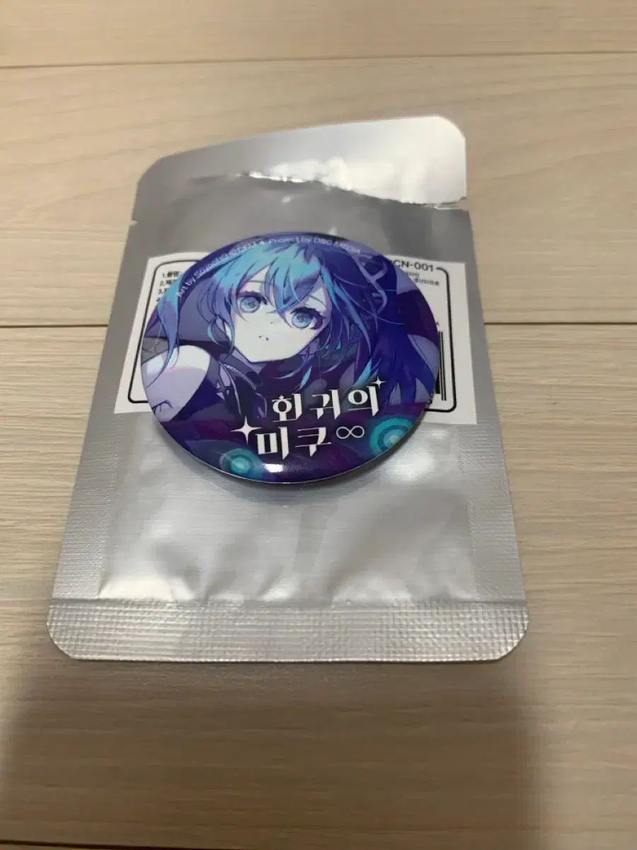 初音ミク 帰還のミク AGF 缶バッジ