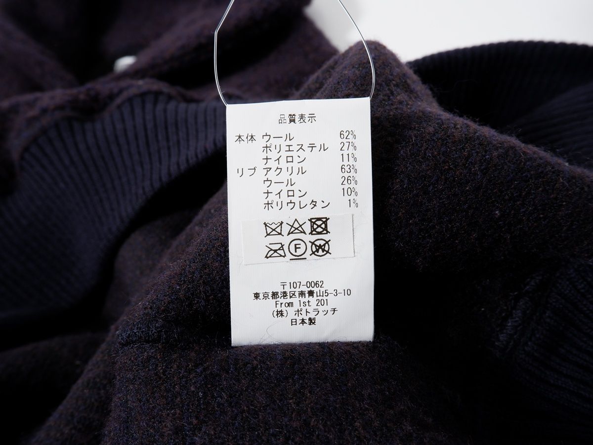 C.E CAVEMPTシーイー WOOL/POLY FLEECE PULLOVERウールポリ フリース 