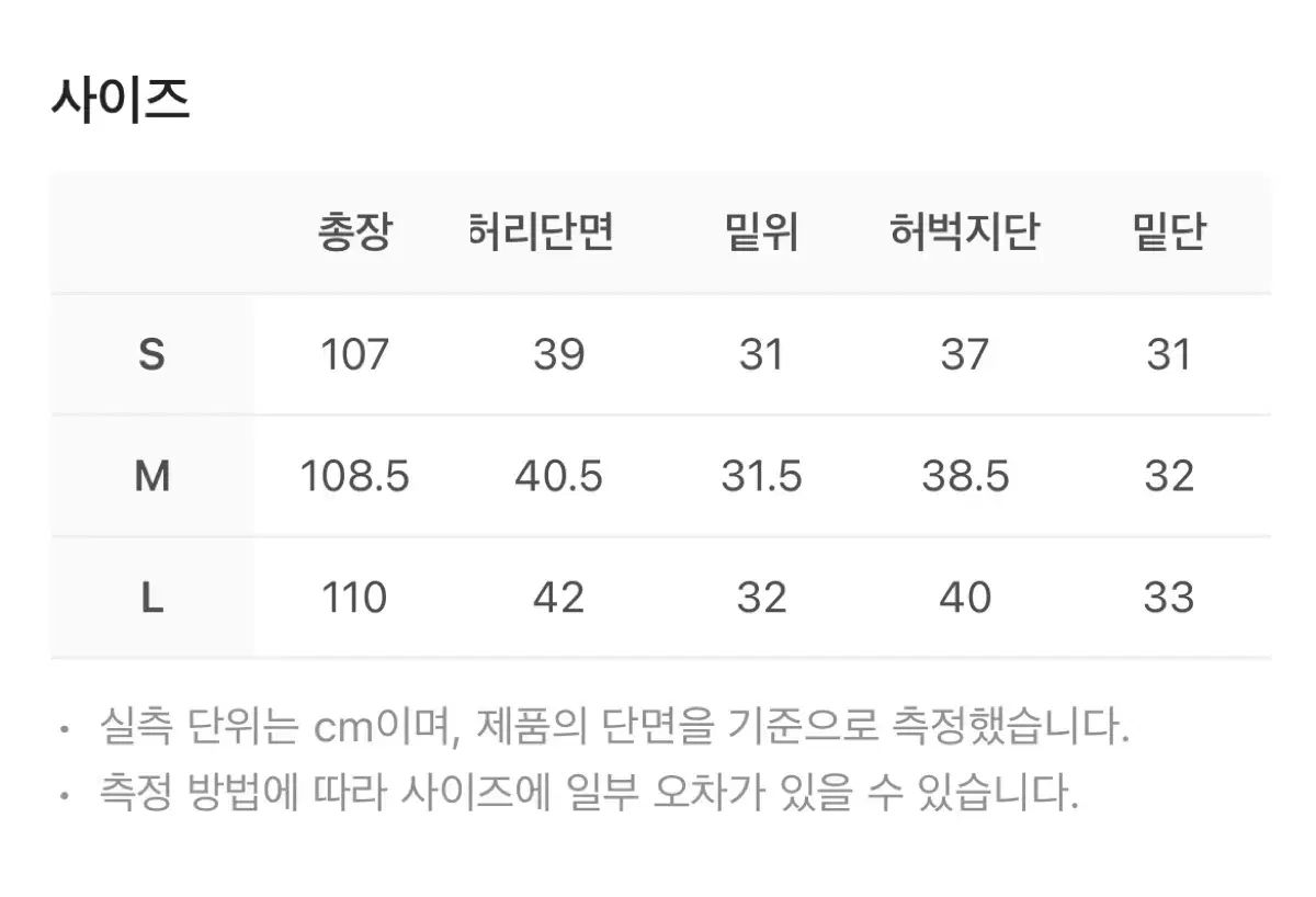 ETCE マキシ ポケット パンツ M