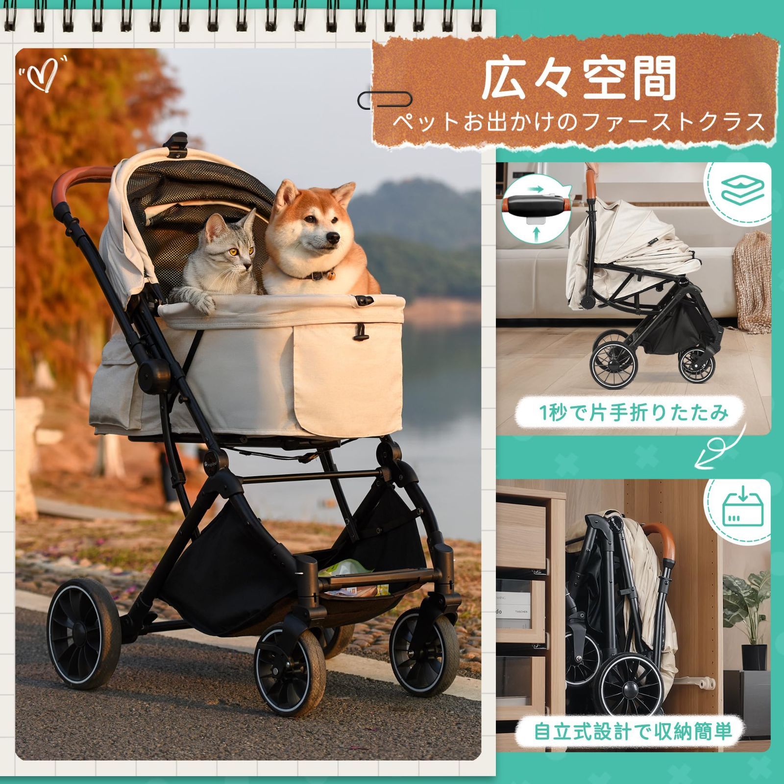 新品】ペットカート 犬猫両用 折りたたみ 自立式 4輪バギー 多頭対応