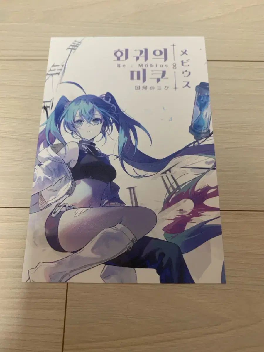 ファントムバスターズ ファボテリア 缶バッジ 未開封 80点 宍喰野観崎