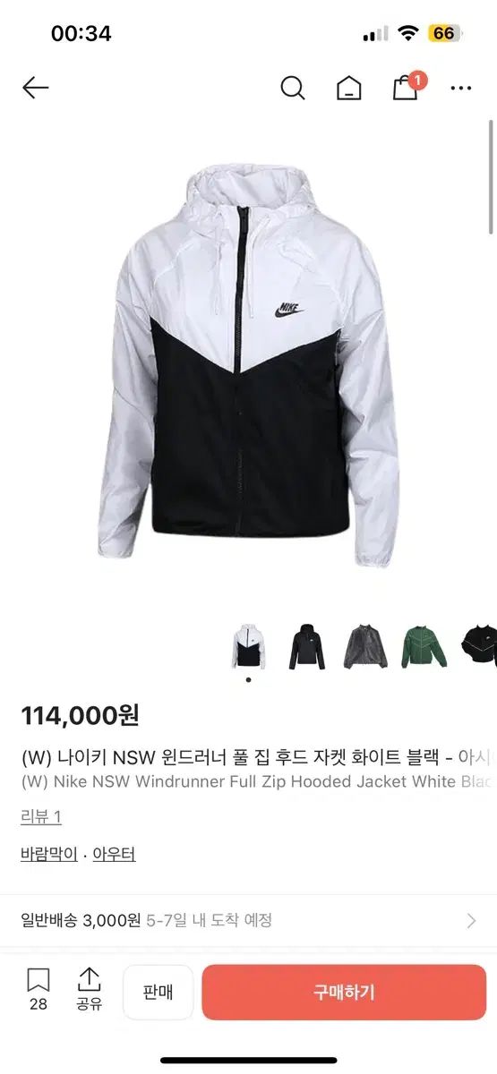 ナイキ ブラック ホワイト バイ ウィンドブレーカー