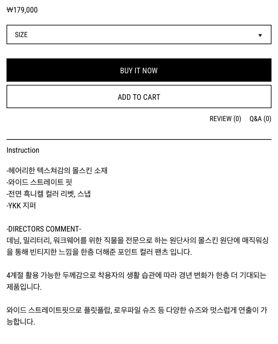 M パセーモールスキンコットンパンツ フェイドブラック