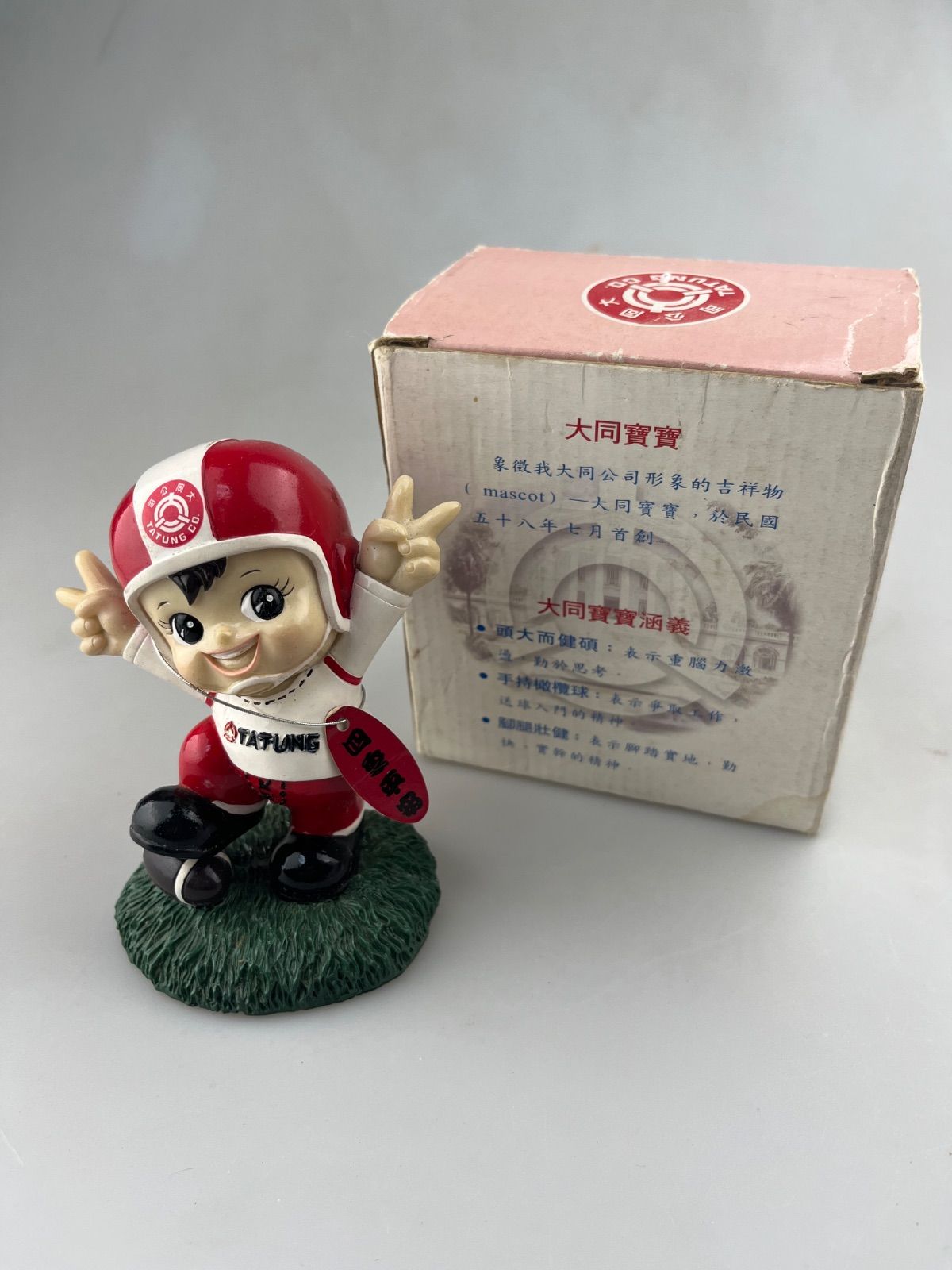 非売品 大同坊や 人形 TATUNG BOY 台湾 大同電鍋 - メルカリ