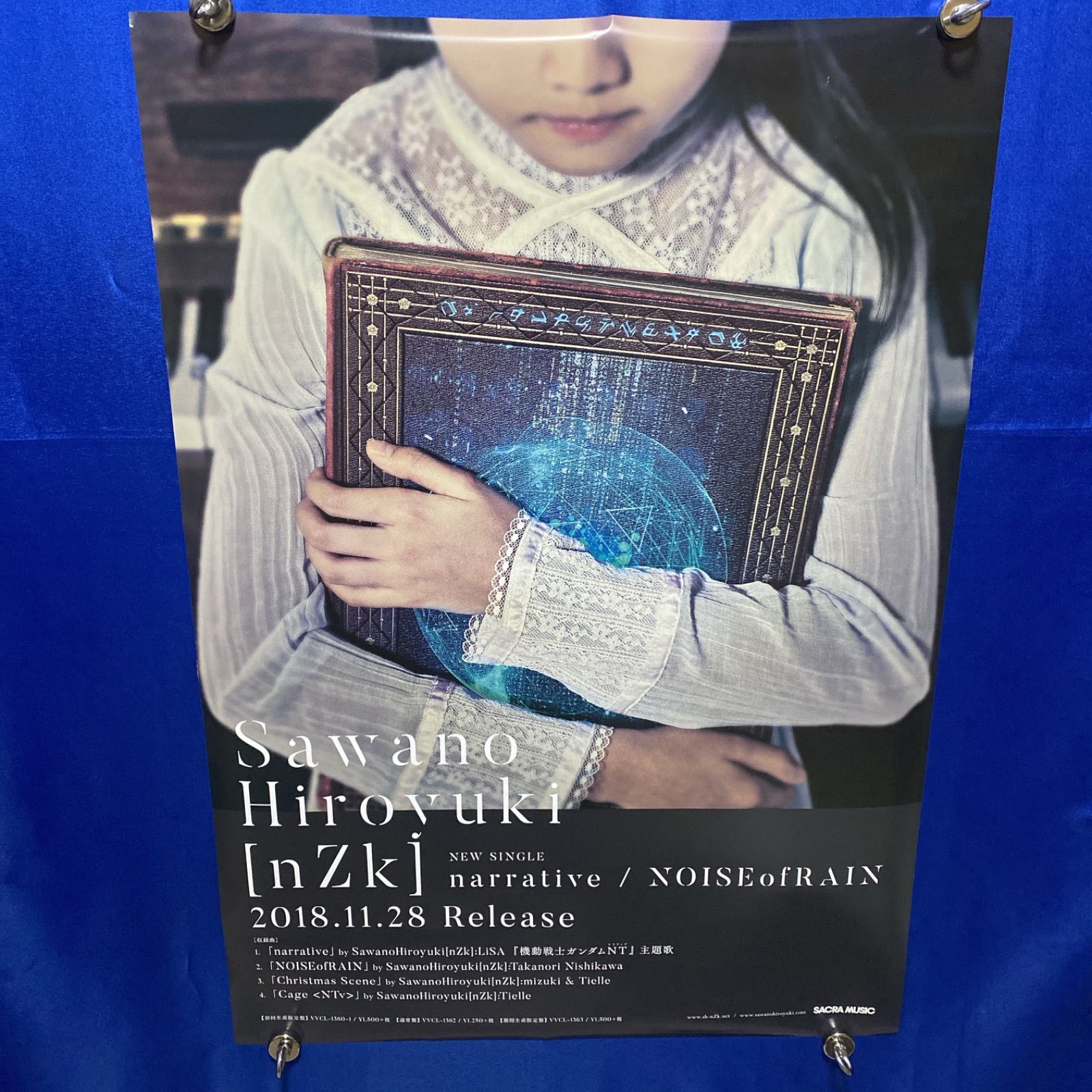 機動戦士ガンダムNT ナラティブ 澤野弘之 nZk B2ポスター ＃867 - メルカリ