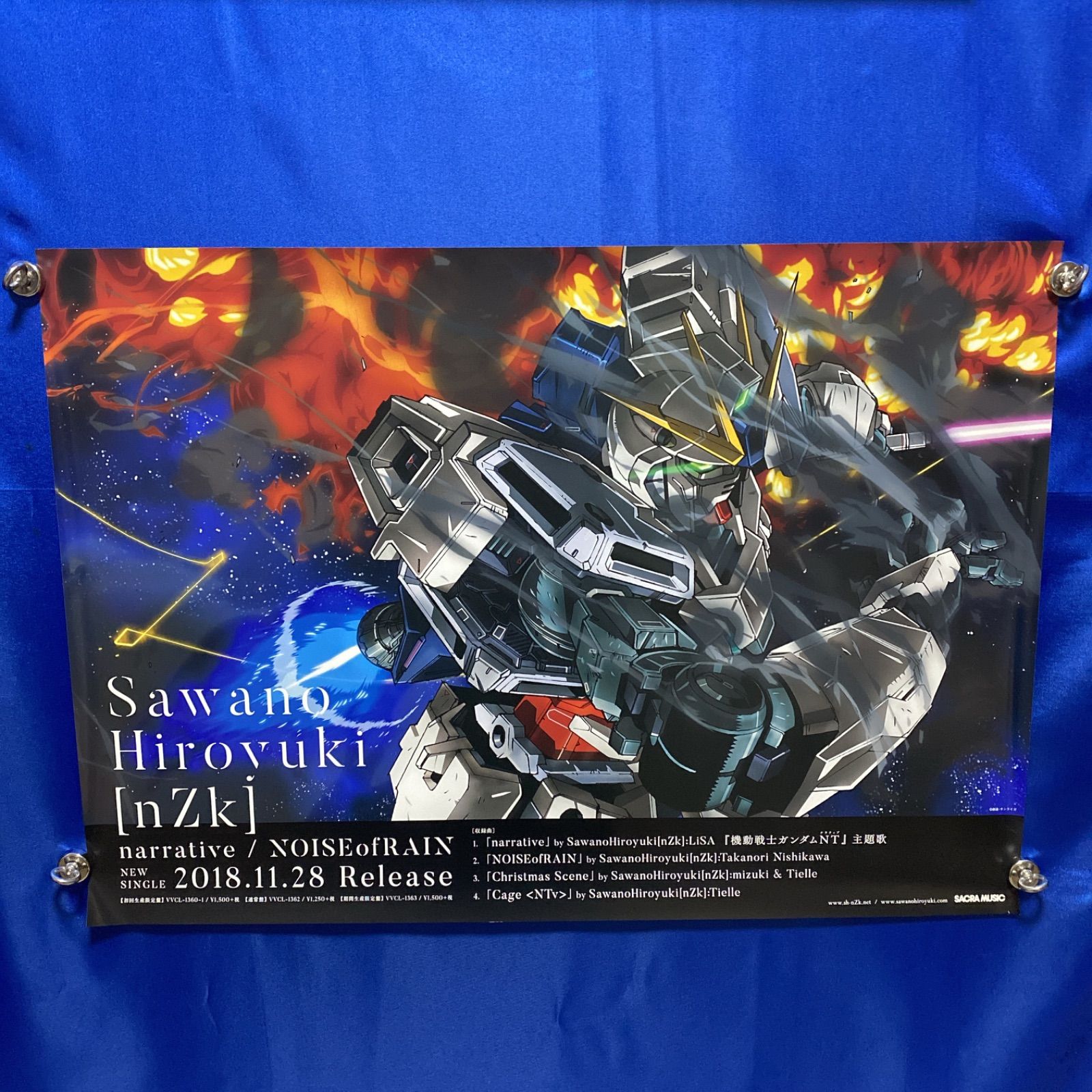 機動戦士ガンダムNT ナラティブ 澤野弘之 nZk B2ポスター ＃867 - メルカリ