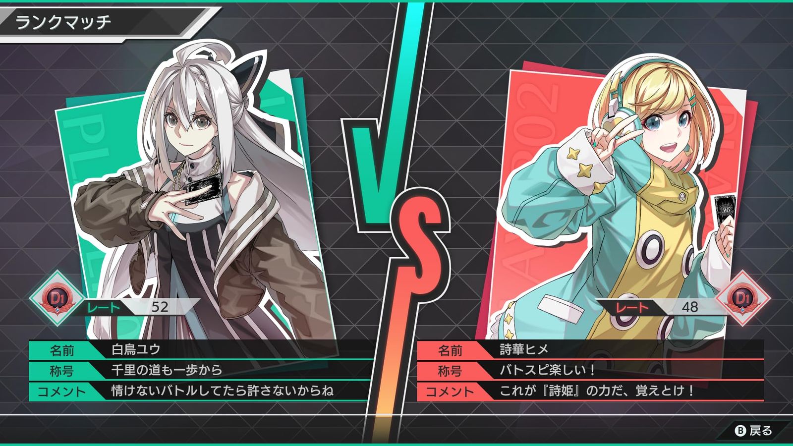 ゲームオリジナルPRカード