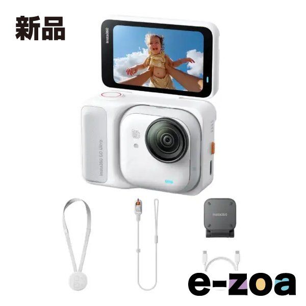 Insta 360 インスタ360 GO Ultra 標準キット アークティックホワイト GOUltra 01 2657710