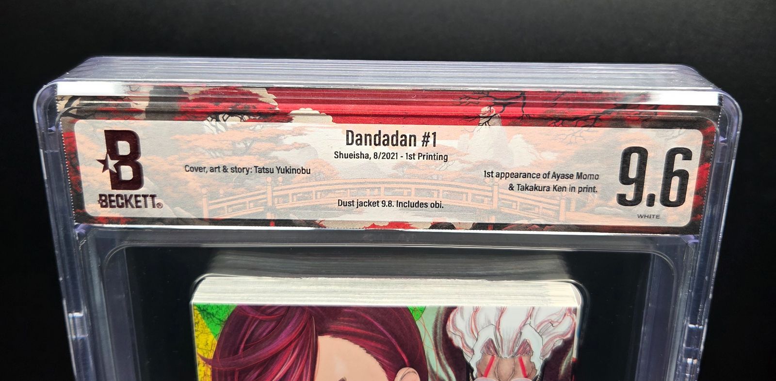 BGS 9.6 ダンダダン Dandadan 1巻 Vol.1 初版 1st Printing 帯 Obi