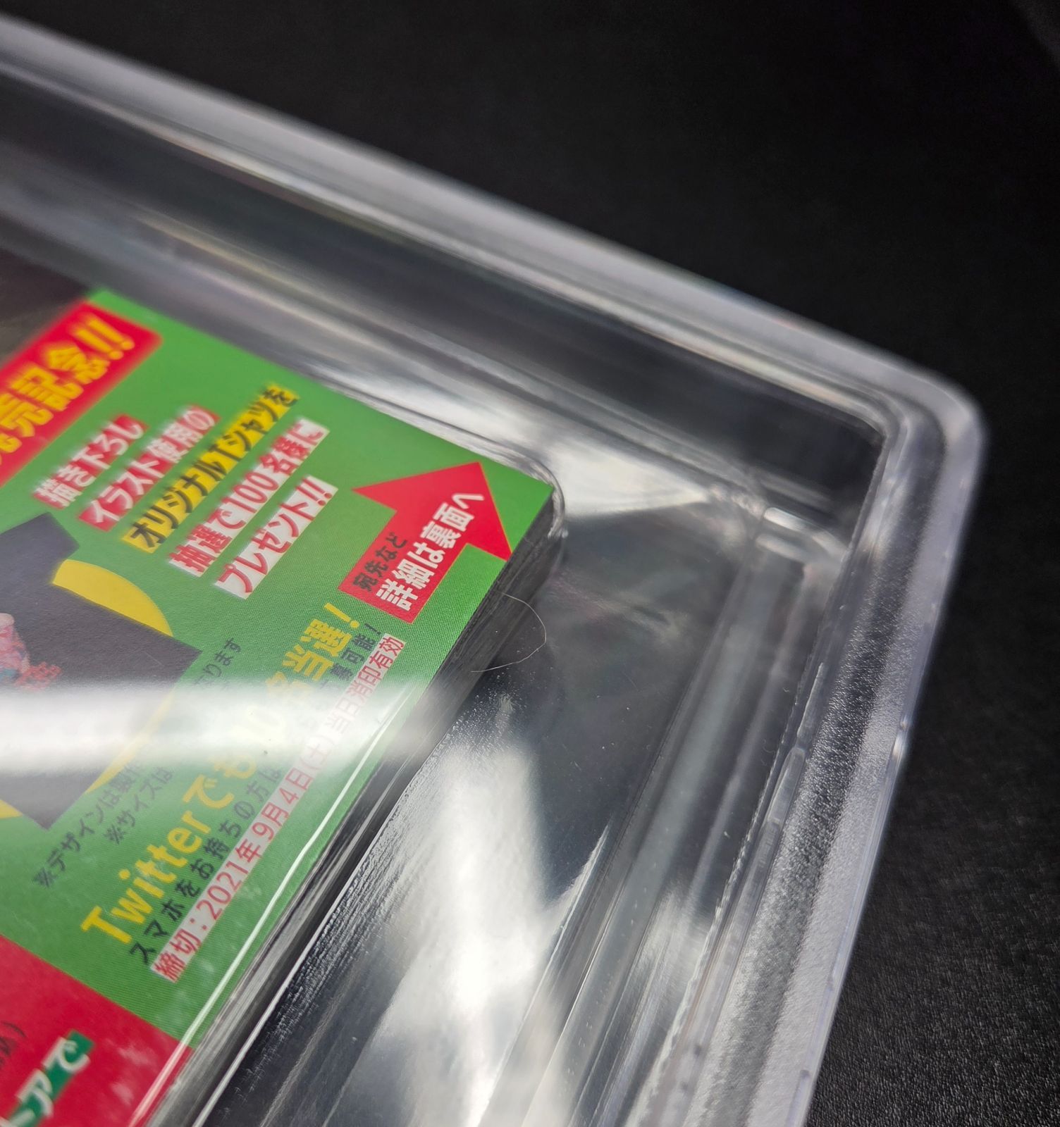 BGS 9.6 ダンダダン Dandadan 1巻 Vol.1 初版 1st Printing 帯 Obi