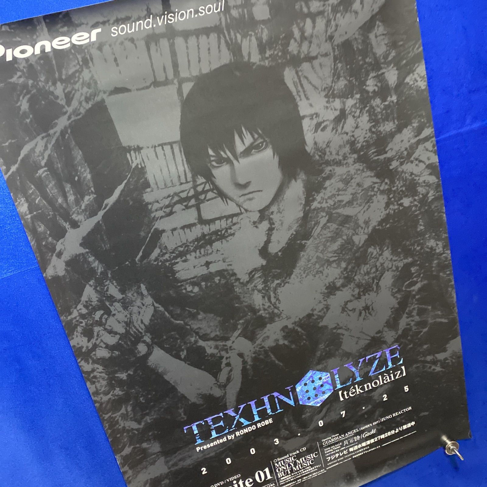 テクノライズ B 2ポスター 安倍吉俊 870