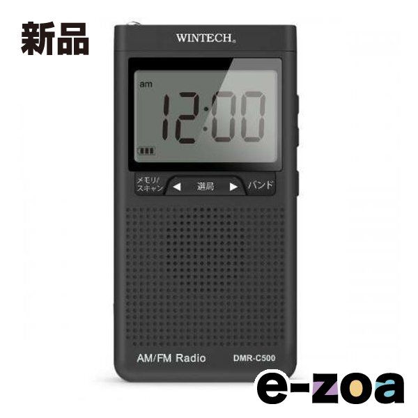 机 テーブル カウンター 幅90cm パイン集成材