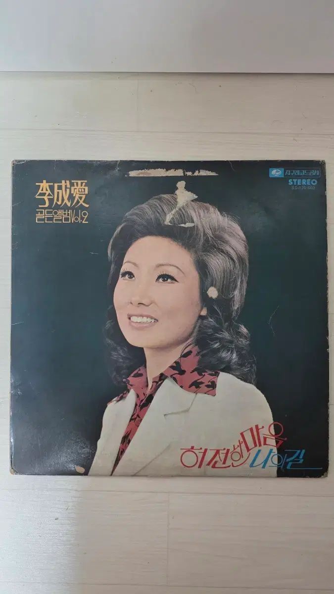 ○週刊ヤングジャンプ 2012年 36号 ○読切掲載号 ワンパンマン ONE