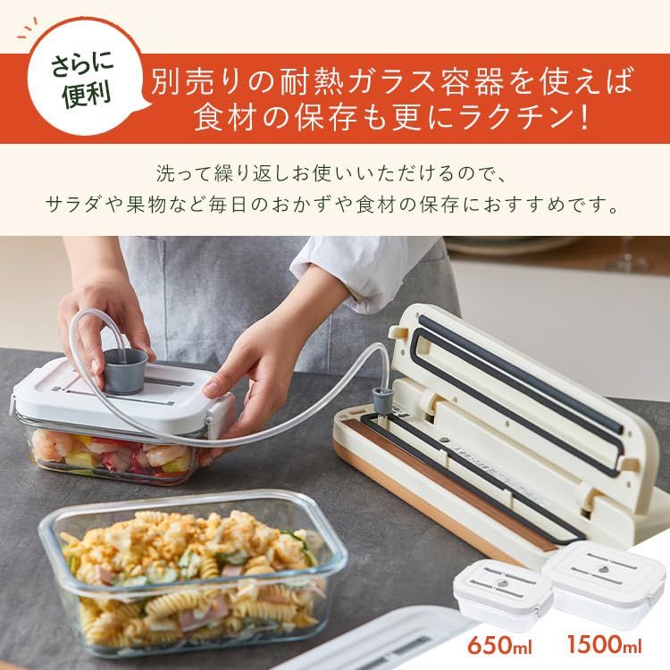 アイボリー 本体