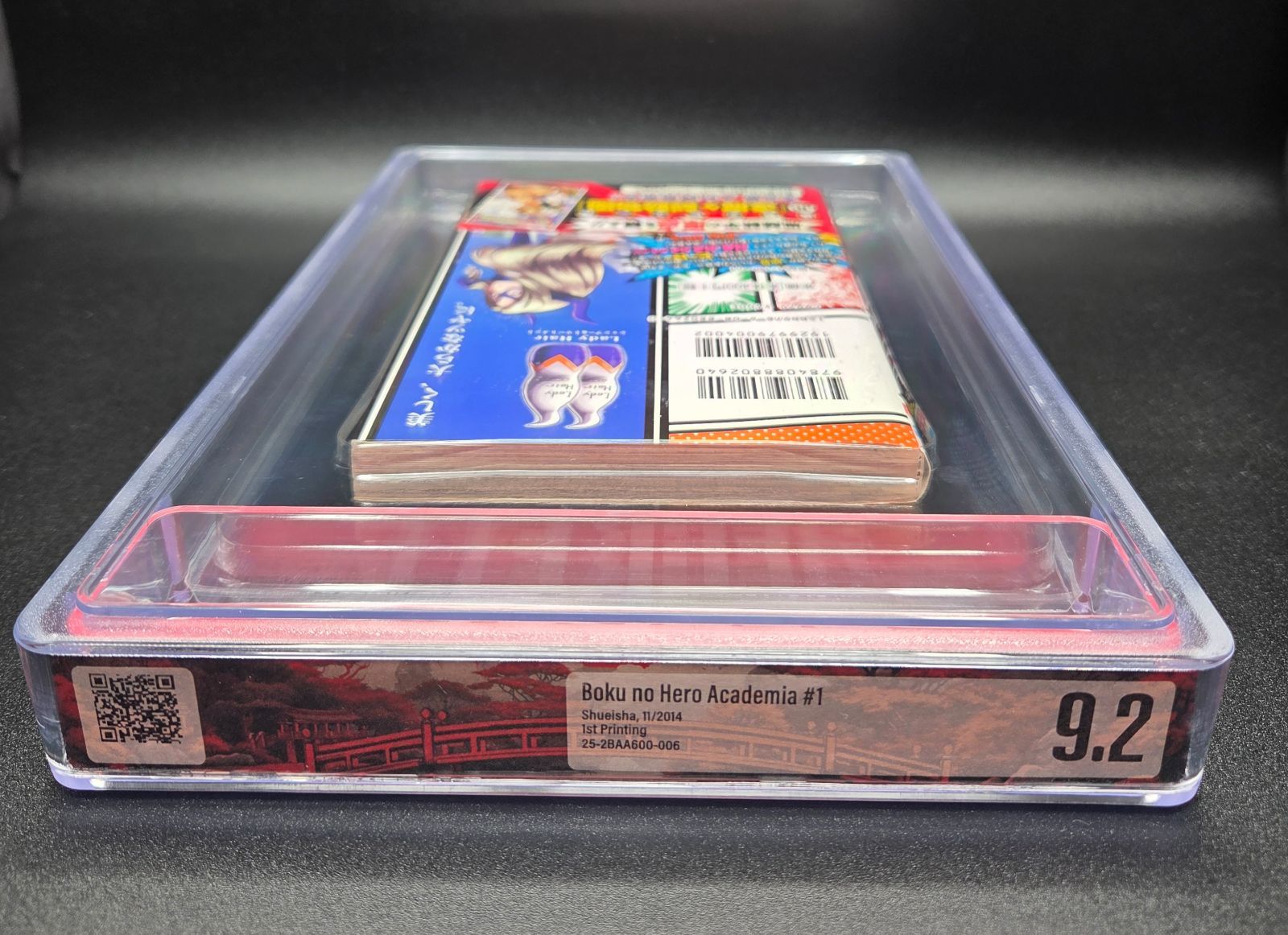 BGS 9.2 僕のヒーローアカデミア My Hero Academia 1巻 Vol.1 初版 1st