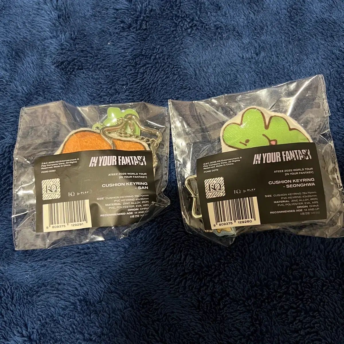 ATEEZ エイティーズ アチズ MD キーホルダー まとめ