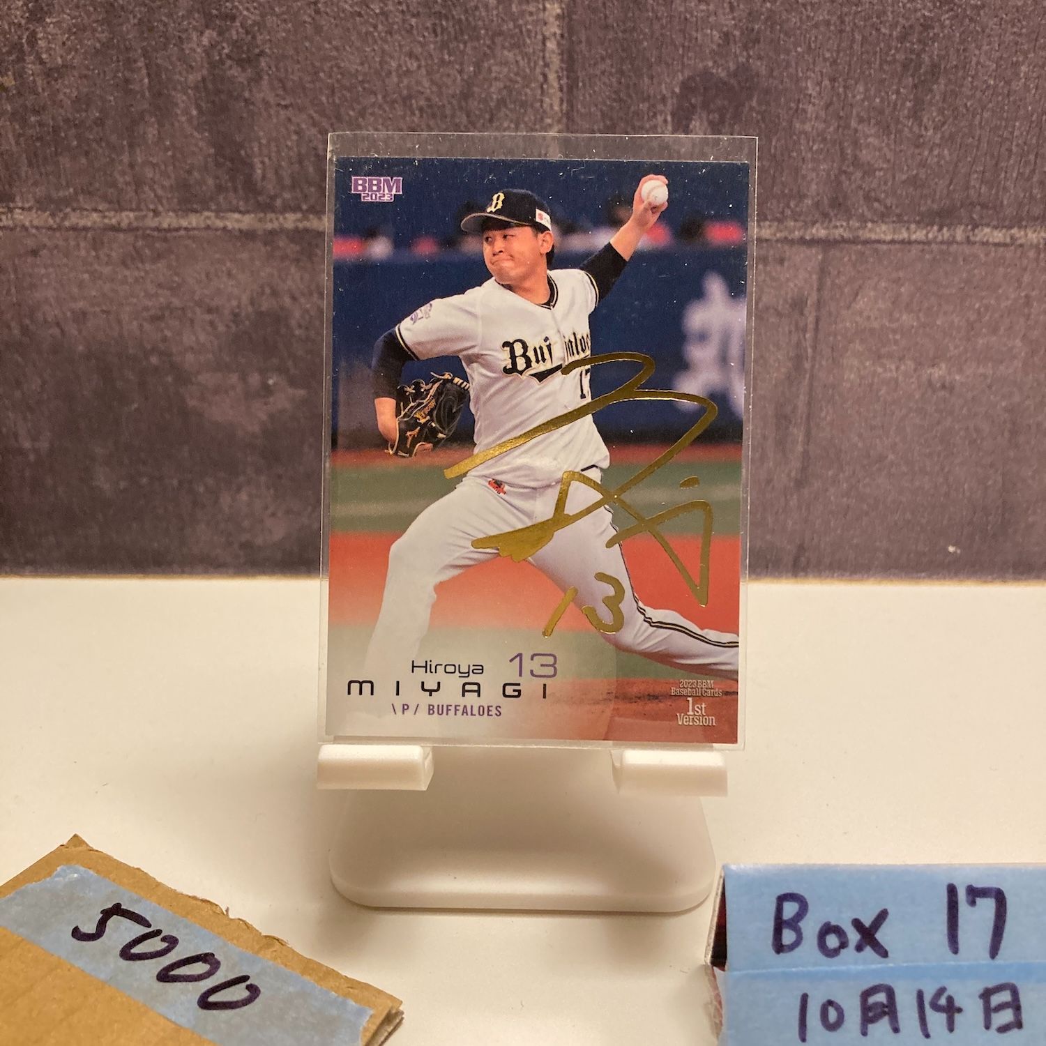 2023 BBM 1st Version 宮城大弥 013/100 金箔サイン オリックス
