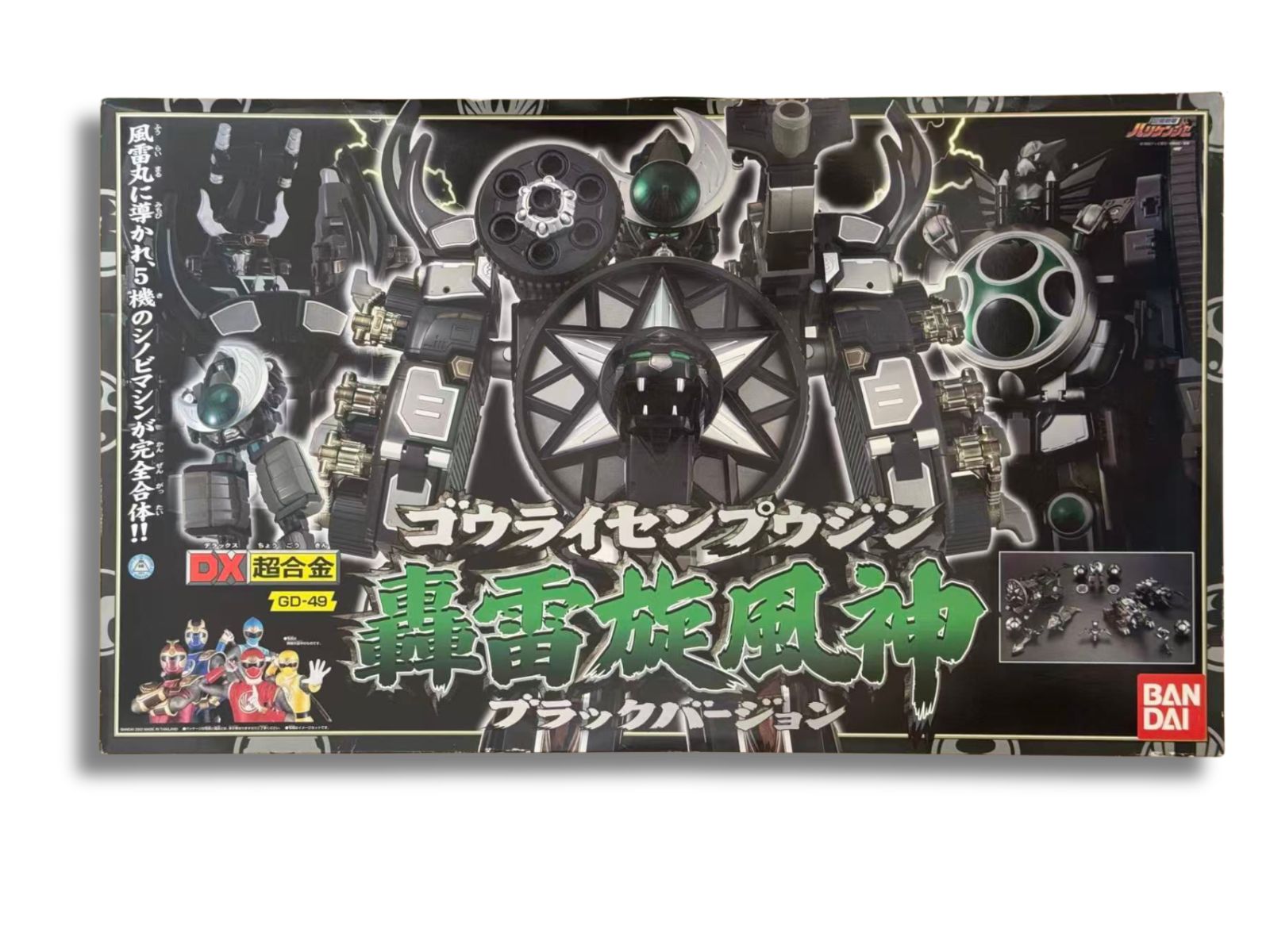 新品未開封 DX忍風戦隊ハリケンジャー 轟雷旋風神 超合金 - メルカリ