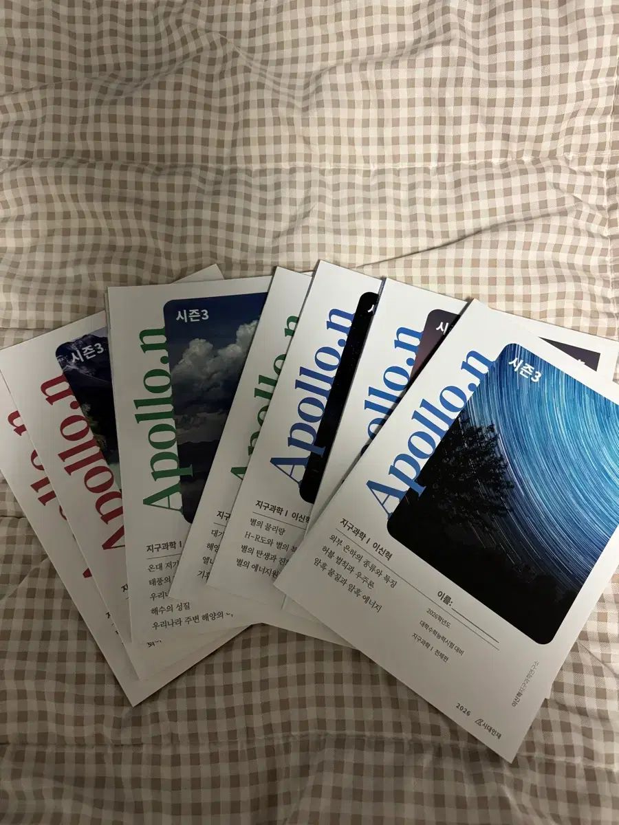 2026 イ シンヒョク シーズン3 アポロ