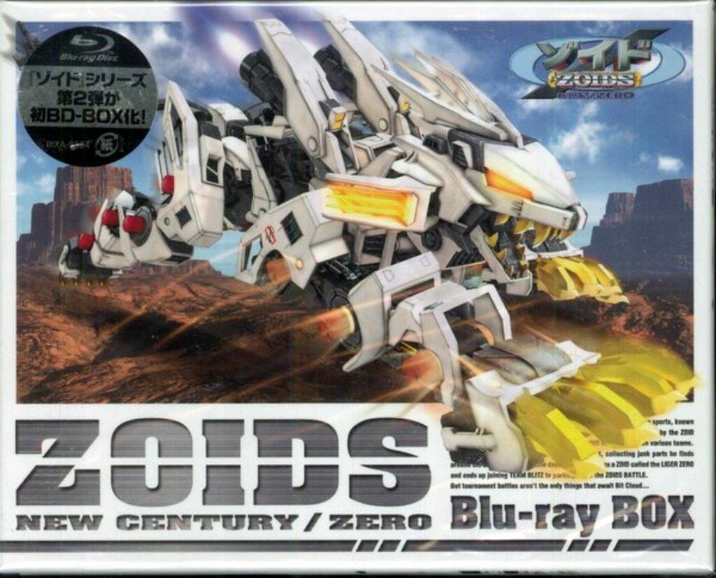 アニメBlu-ray ゾイド新世紀 ZERO Blu-ray BOX 通常版