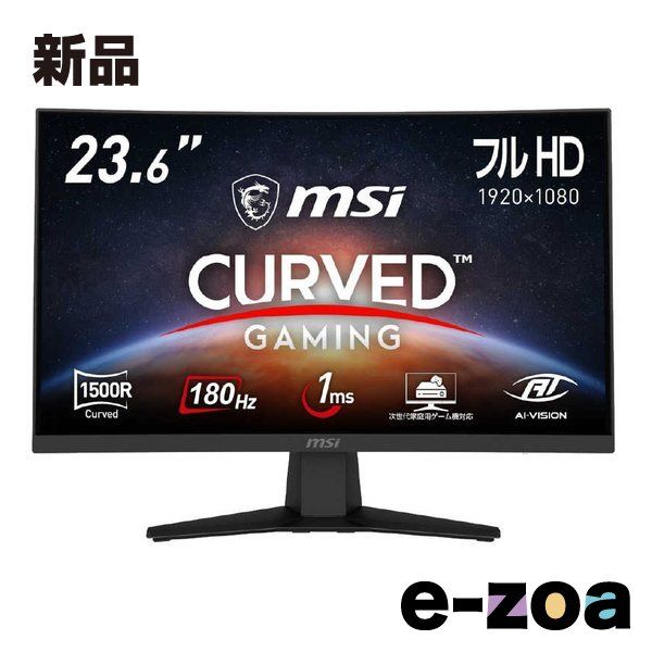 MSI エムエスアイ MAG 244C MAG-244C (2652004)