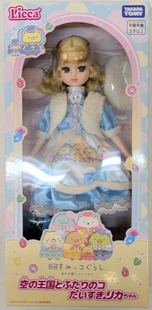 R.CODE アールコード スキンケ3点アセット