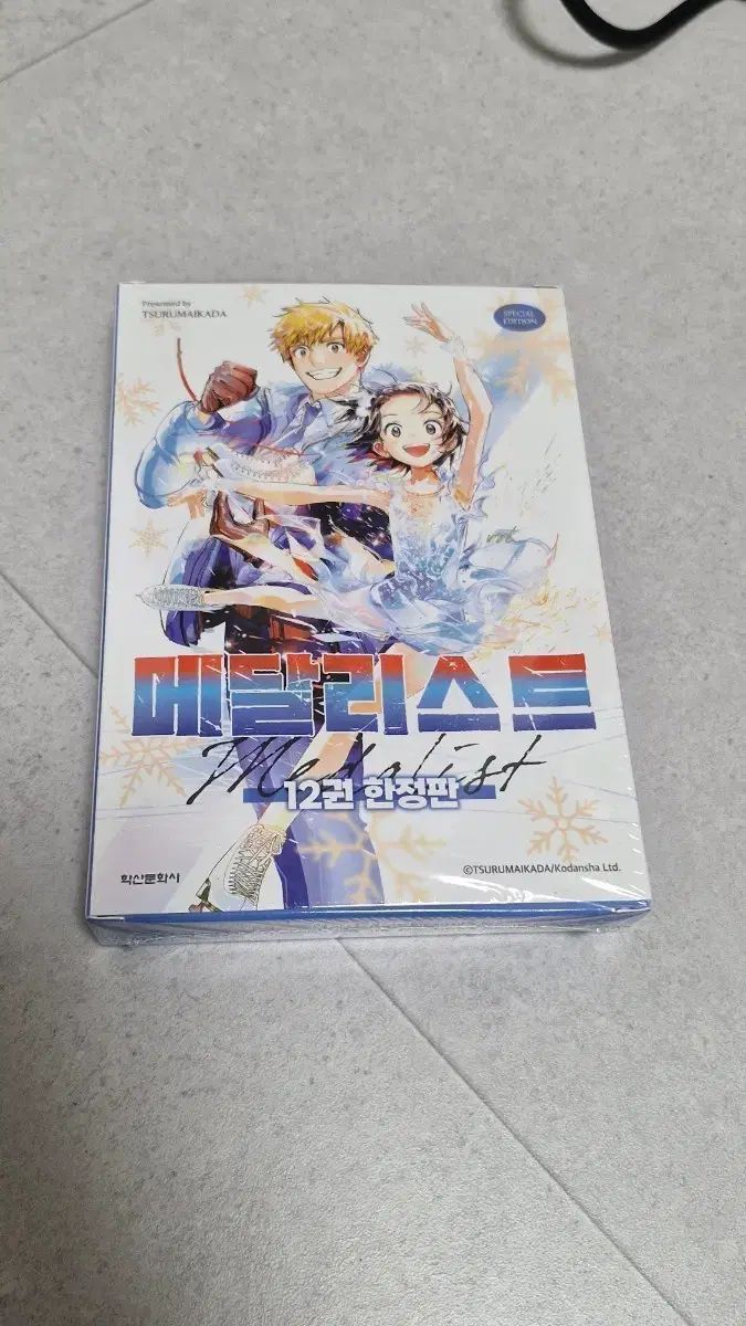 メダリスト限定モデル 12巻 未開封 - メルカリ