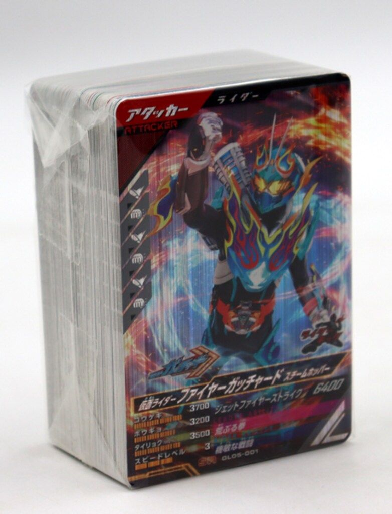 ガンバレジェンズ 5弾 GL 05 全74種 セット