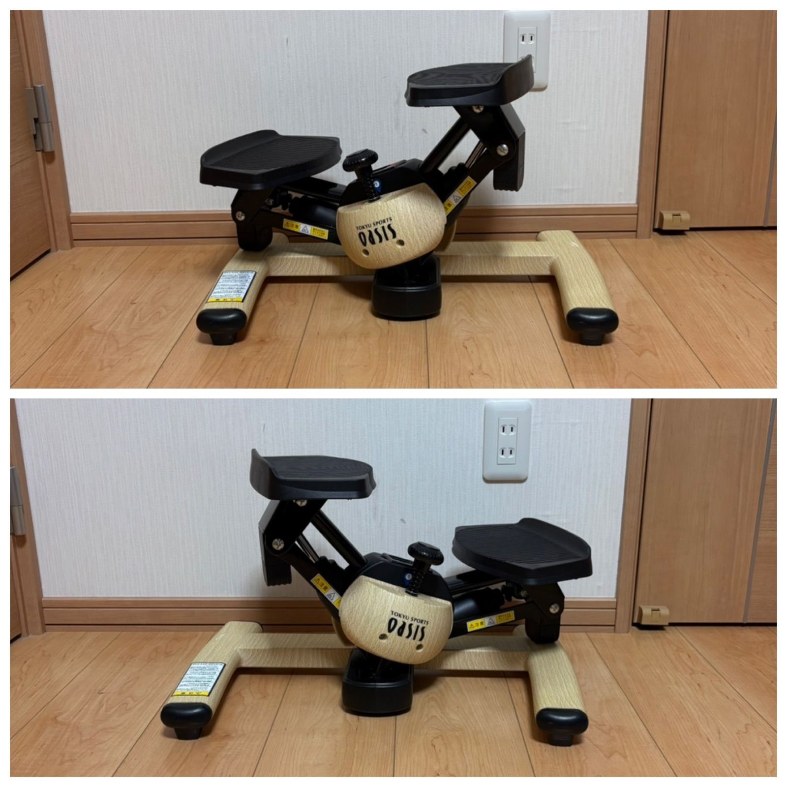 オアシス ツイスト