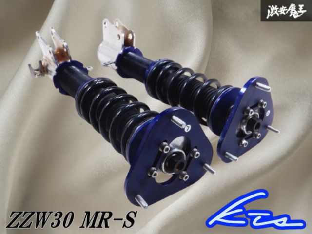 美品!! 抜けや固着無し!! KTS ZZW30 MR-S MRS フルタップ 全長調整式