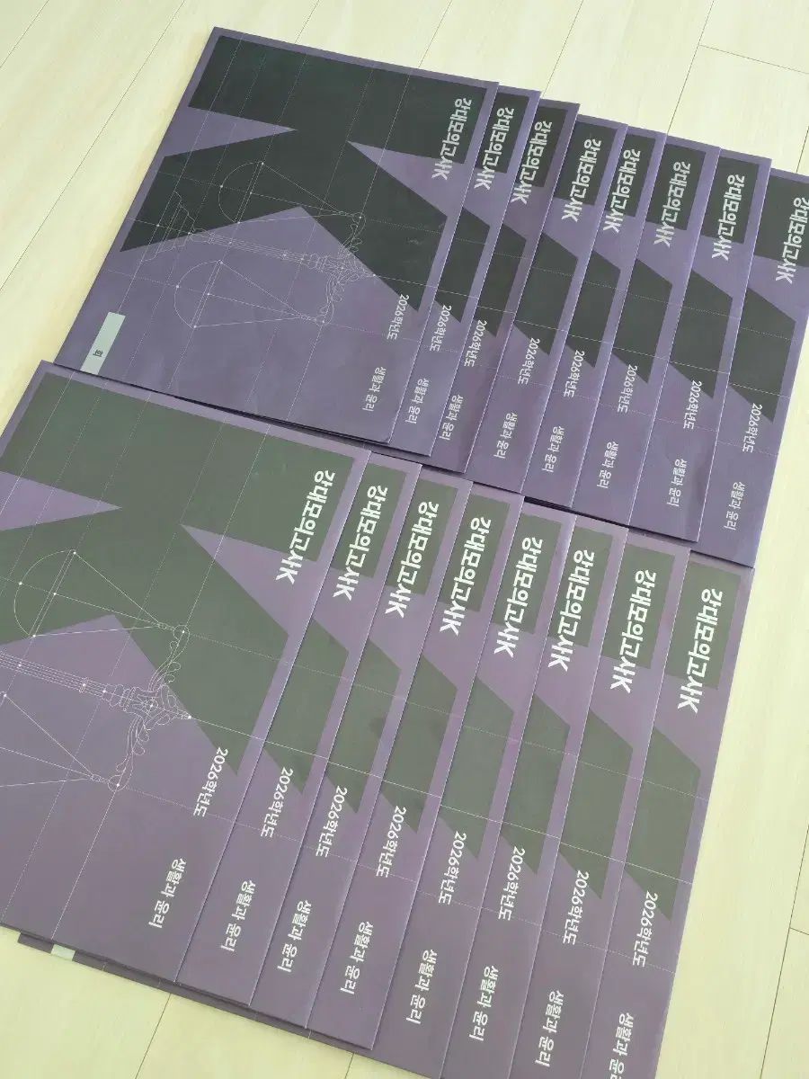 2026チュ ハンニョン 江南デソン塾Ｋ 生活と倫理 全26回分