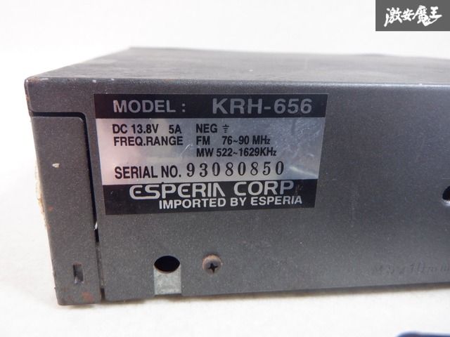 当時物‼ESPERIA 売れ筋 エスペリア カーラジカセ KRH-656 30W+30W