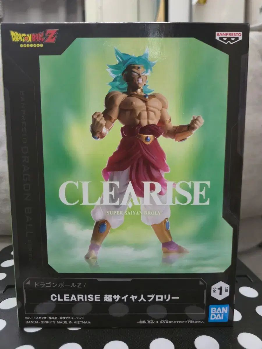 BANPRESTO(バンプレスト) ドラゴンボールZ ブロリー Cleariise