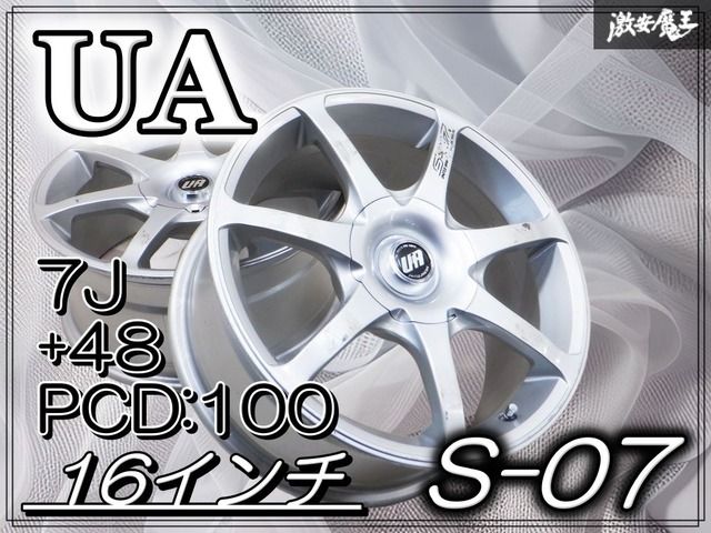 車・バイク・自転車 UA ユナイテッドアローズ S-07 16インチ 7J +48 