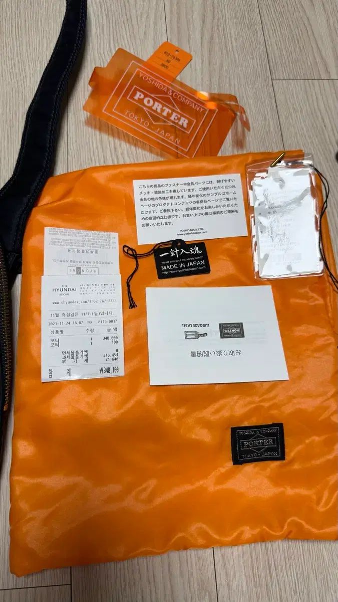 ポーター リュックサック バックパック