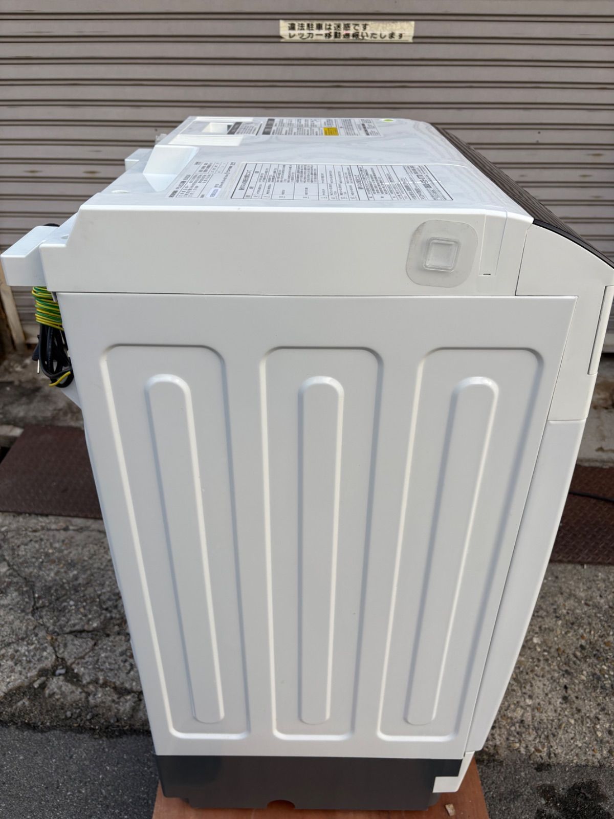 アイリスオーヤマ