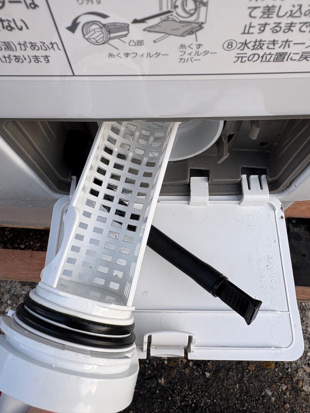 IRIS アイリスオーヤマ