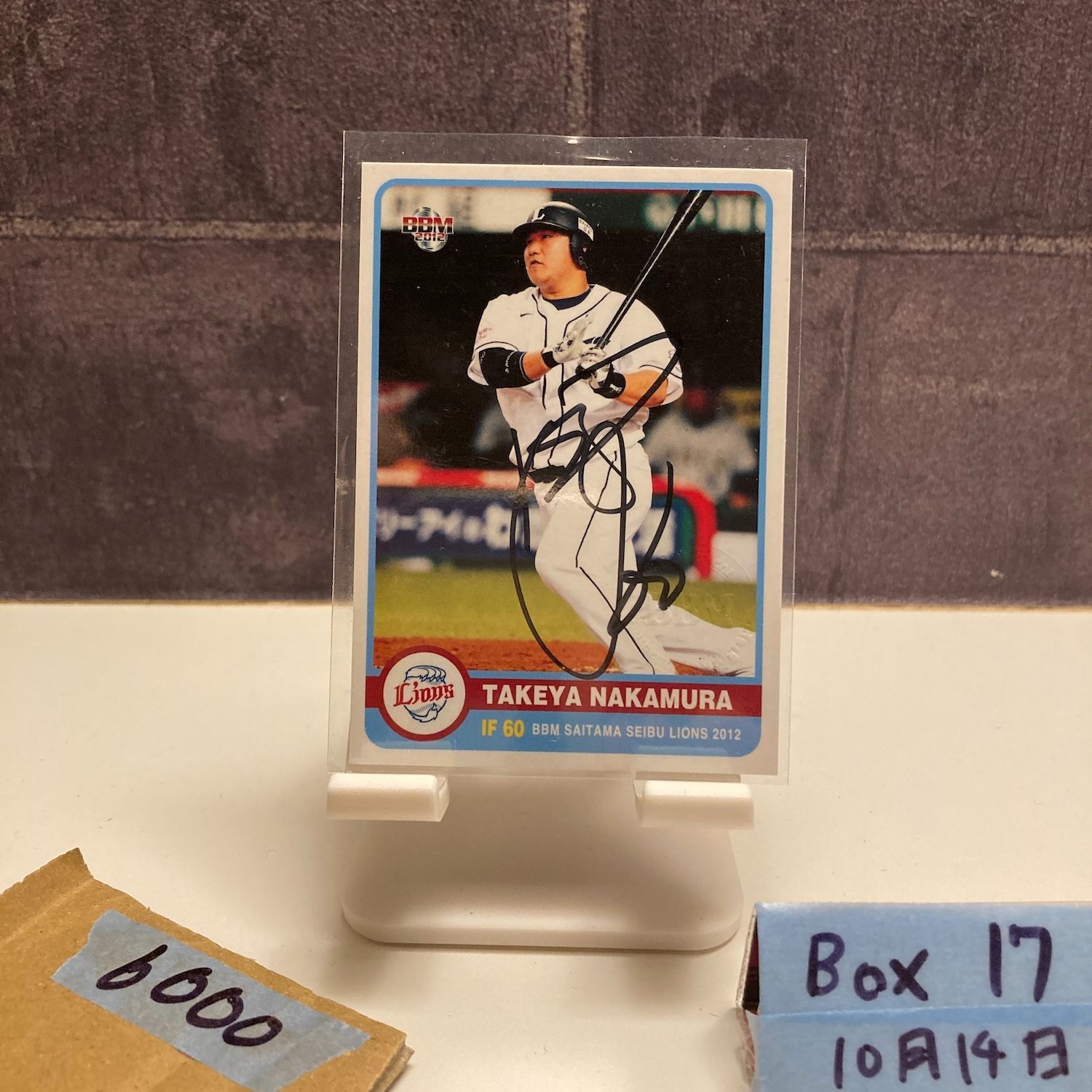 2012 BBM 中村剛也 サイン 埼玉西武ライオンズ White カード - メルカリ