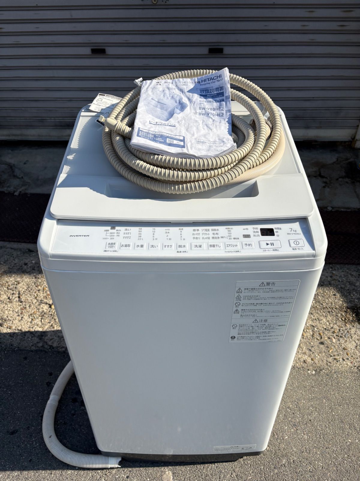 HITACHI 日立 全自動電気洗濯機 BW V 70 HE 2 7 kg 製