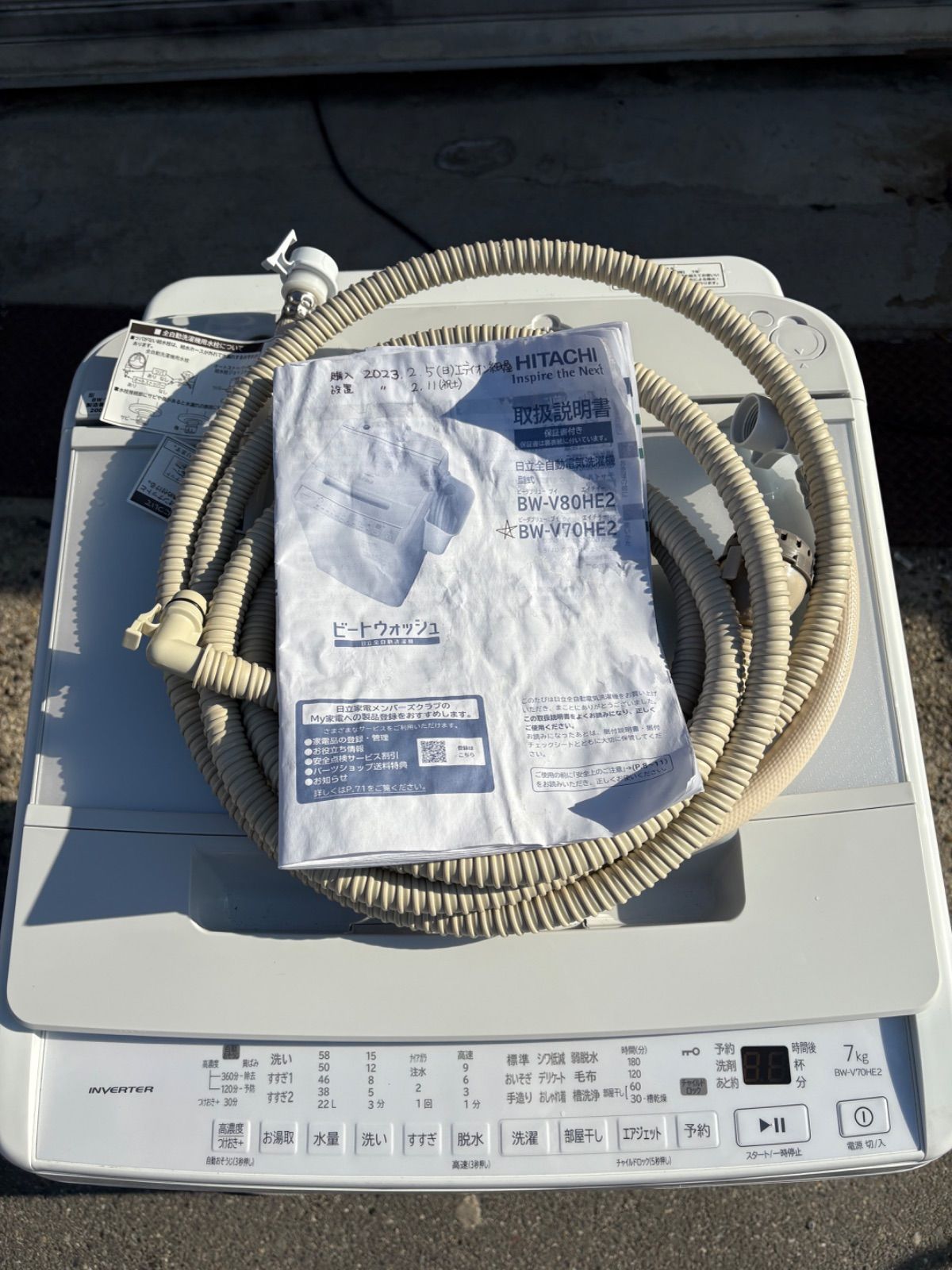 HITACHI 日立 全自動電気洗濯機 BW V 70 HE 2 7 kg 製