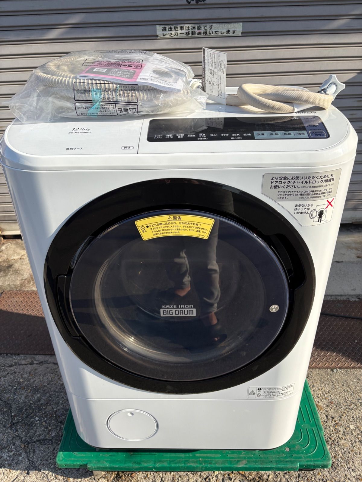 HITACHI 日立 電気洗濯乾燥機 BD 12 kg 6 2018年製